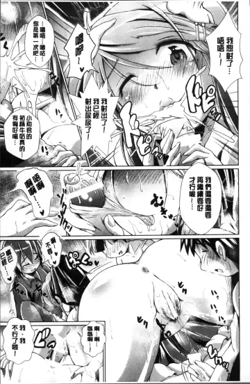 [Amashoku] Doutei Senmon Osanazuma | 童貞専門幼嫩妻 Fhentai - Page 15