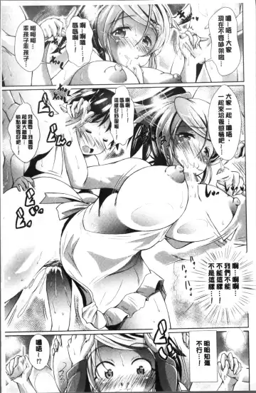 [Amashoku] Doutei Senmon Osanazuma | 童貞専門幼嫩妻 Fhentai - Page 17