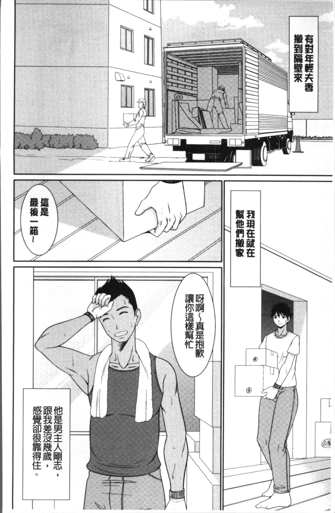 [Kiyose Kaoru] Haramase no Yu Fhentai - Page 127