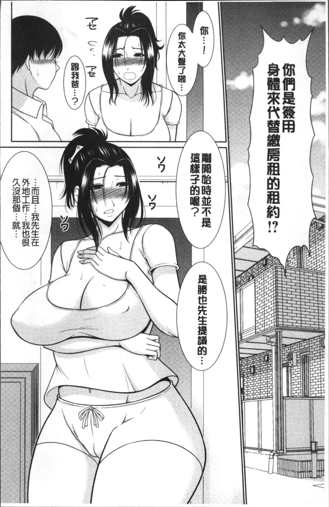 [Kiyose Kaoru] Haramase no Yu Fhentai - Page 63