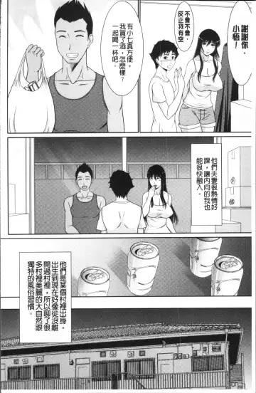 [Kiyose Kaoru] Haramase no Yu Fhentai - Page 129