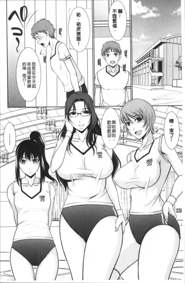 [Kiyose Kaoru] Haramase no Yu Fhentai - Page 193