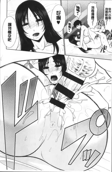 [Kiyose Kaoru] Haramase no Yu Fhentai - Page 37