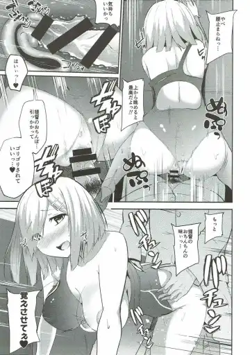 [Yuna] Hamakaze Hatsujou-chuu Fhentai.net - Page 10