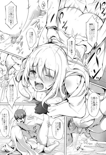 [Chouzetsu Bishoujo Mine] Suki Suki Atago Onee-chan!! Fhentai - Page 20