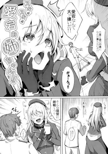 [Chouzetsu Bishoujo Mine] Suki Suki Atago Onee-chan!! Fhentai - Page 3