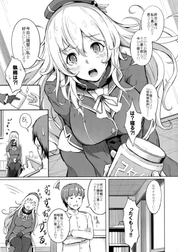 [Chouzetsu Bishoujo Mine] Suki Suki Atago Onee-chan!! Fhentai - Page 4