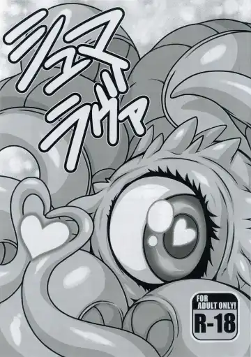 Read [Goto-beido] Shuma Lover - Fhentai.net