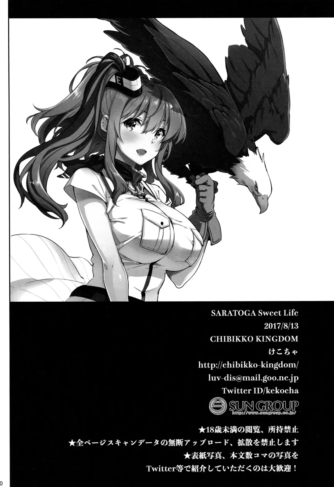 [Kekocha] SARATOGA Sweet Life Fhentai - Page 29