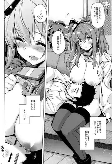 [Kekocha] SARATOGA Sweet Life Fhentai - Page 27