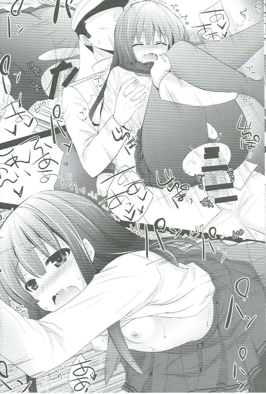 [Inoue Mitan - Iyohara Kansuke] Akatsuki ga Kai Ni ni Natte Chou Kawaii Fhentai.net - Page 17