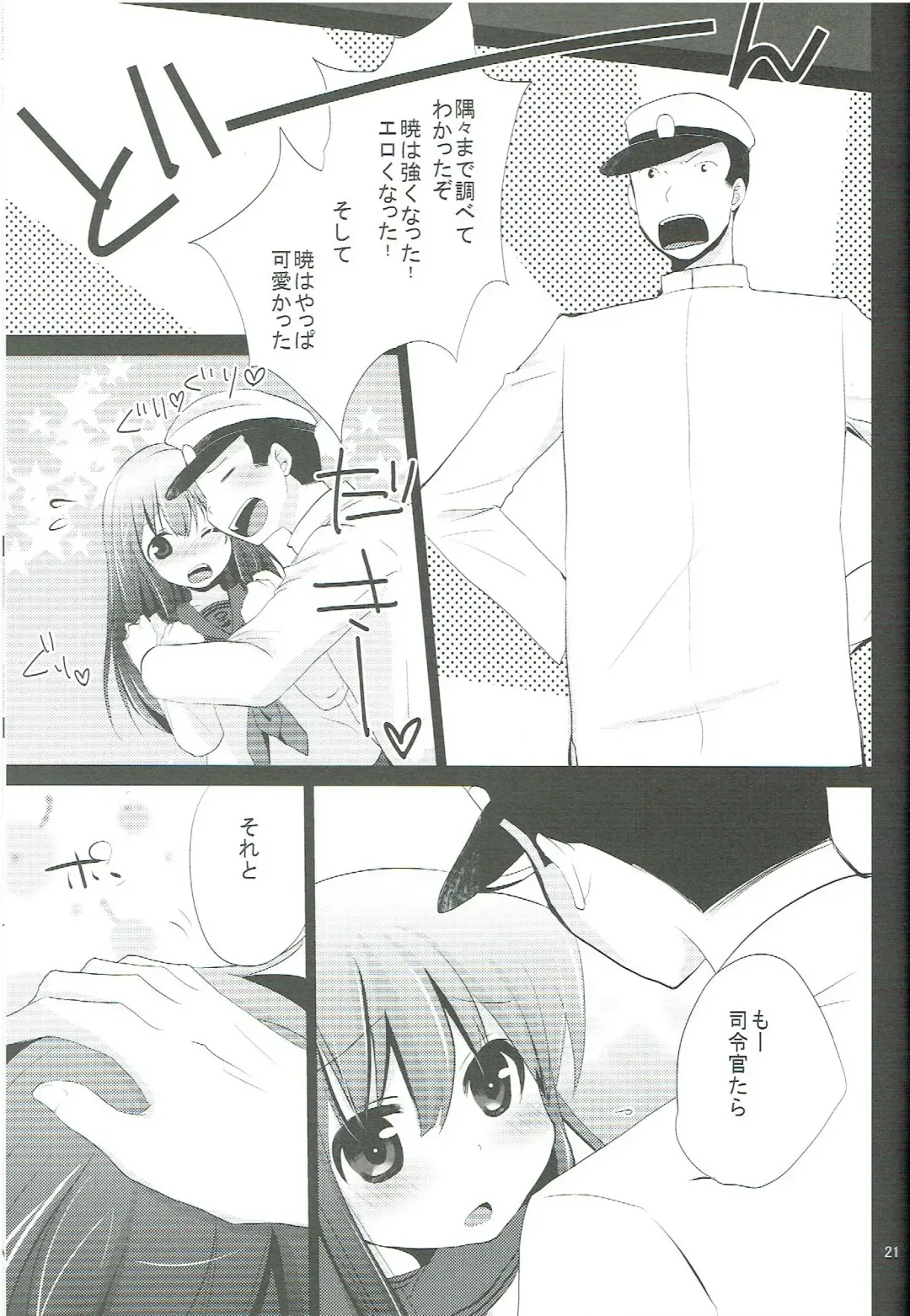 [Inoue Mitan - Iyohara Kansuke] Akatsuki ga Kai Ni ni Natte Chou Kawaii Fhentai.net - Page 20