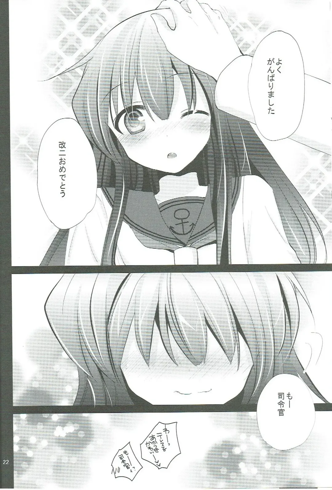 [Inoue Mitan - Iyohara Kansuke] Akatsuki ga Kai Ni ni Natte Chou Kawaii Fhentai.net - Page 21