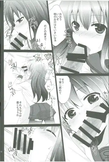 [Inoue Mitan - Iyohara Kansuke] Akatsuki ga Kai Ni ni Natte Chou Kawaii Fhentai.net - Page 11