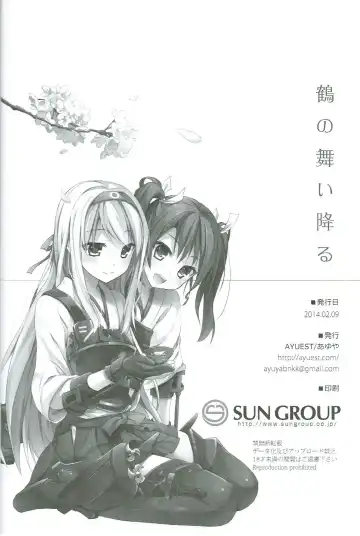 [Ayuya] Tsuru no Maioru Fhentai - Page 26