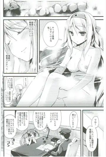 [Ayuya] Tsuru no Maioru Fhentai - Page 6