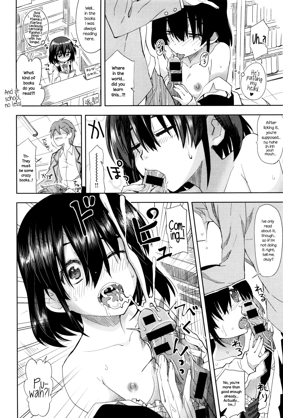 [Ooishi Kou] Chiisana Koe | A Little Voice Fhentai.net - Page 10