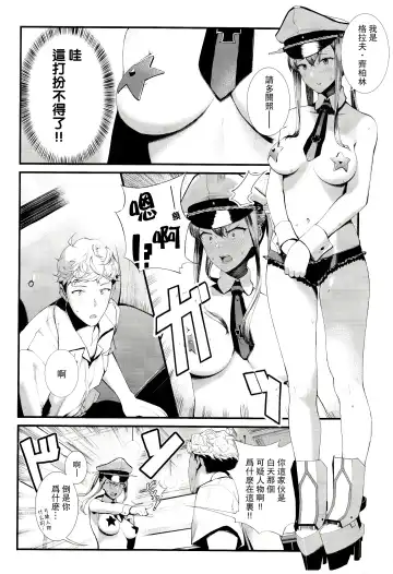 [Tohyama Eight] Yokosuka SexCaba Chinjufu Fhentai.net - Page 12