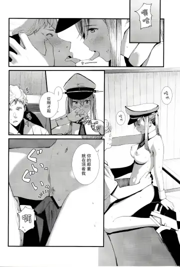 [Tohyama Eight] Yokosuka SexCaba Chinjufu Fhentai.net - Page 24