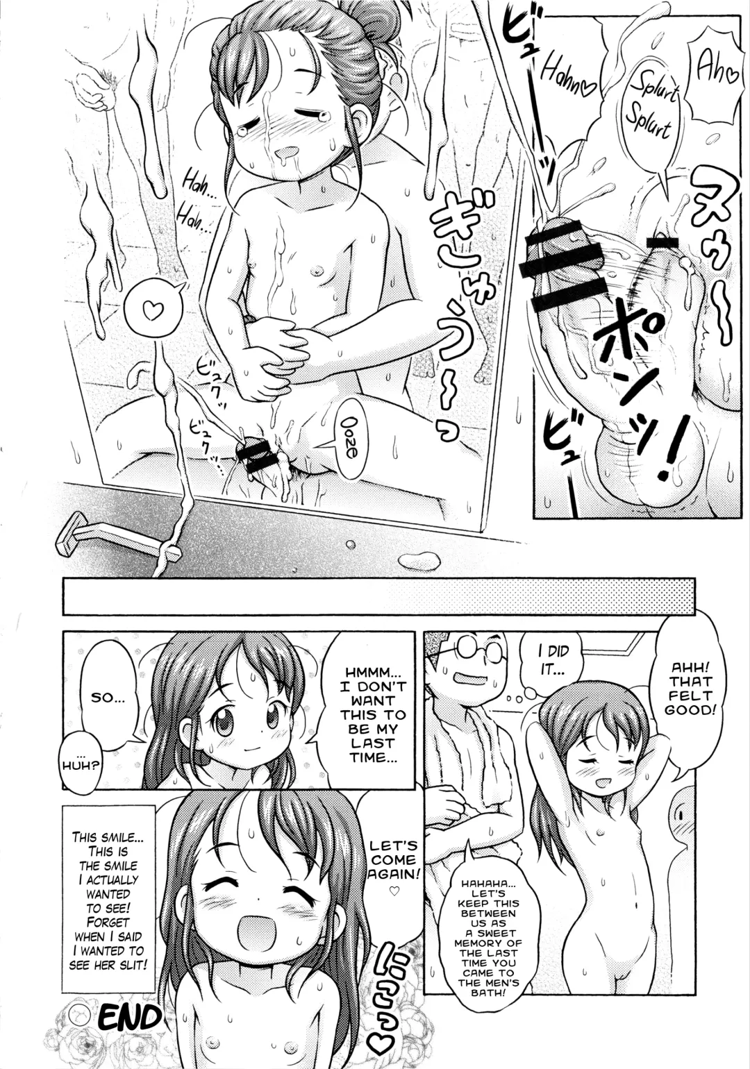 [Lasto] Girigiri Out? Saigo no Otokoyu | She Barely Passes! Her Last Time in the Men's Bath Fhentai - Page 16