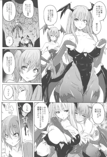 [Murasaki Nyaa] Morri-Con Fhentai - Page 4