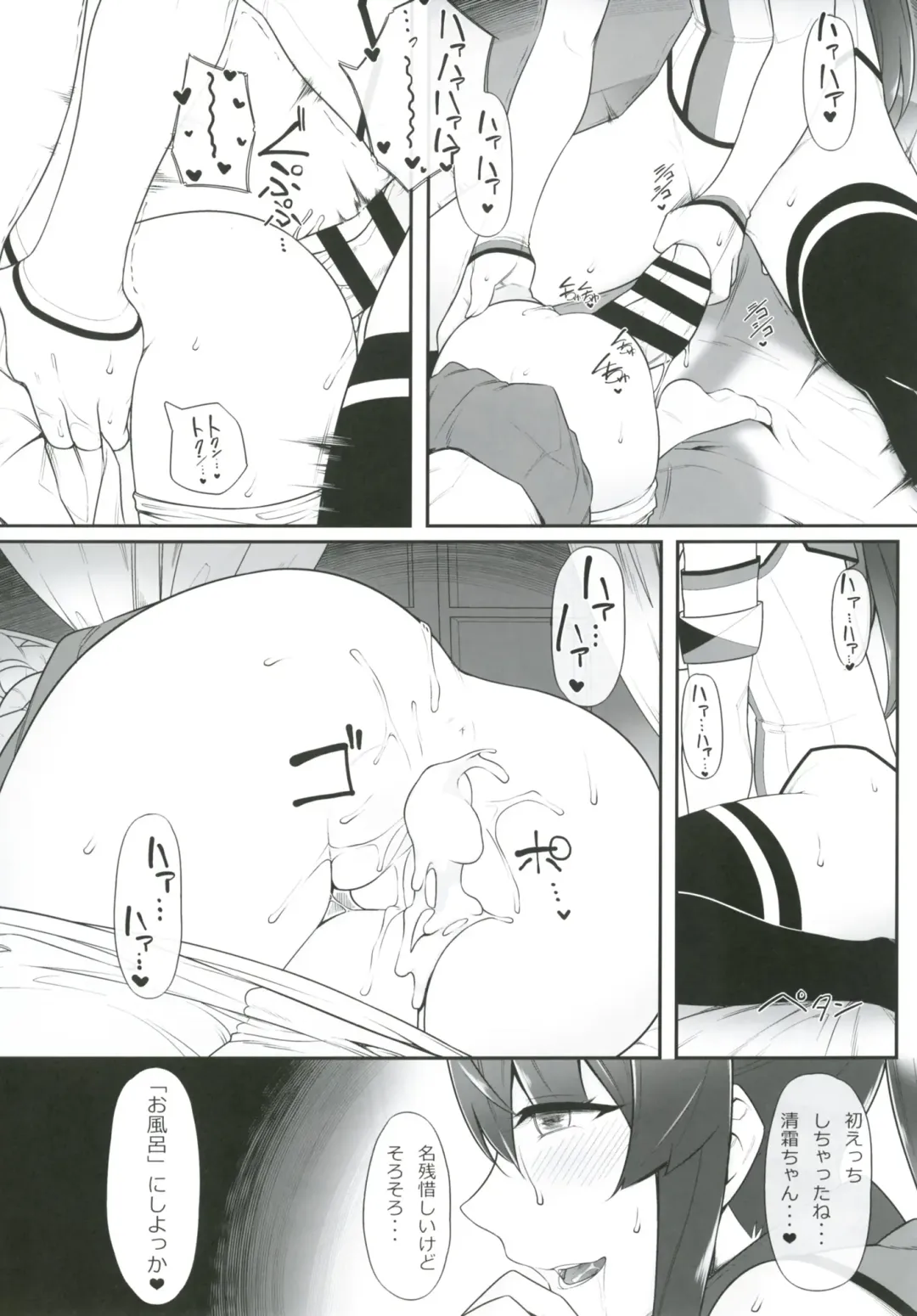 [Minobu Gentle] Oningyou Asobi Fhentai - Page 12