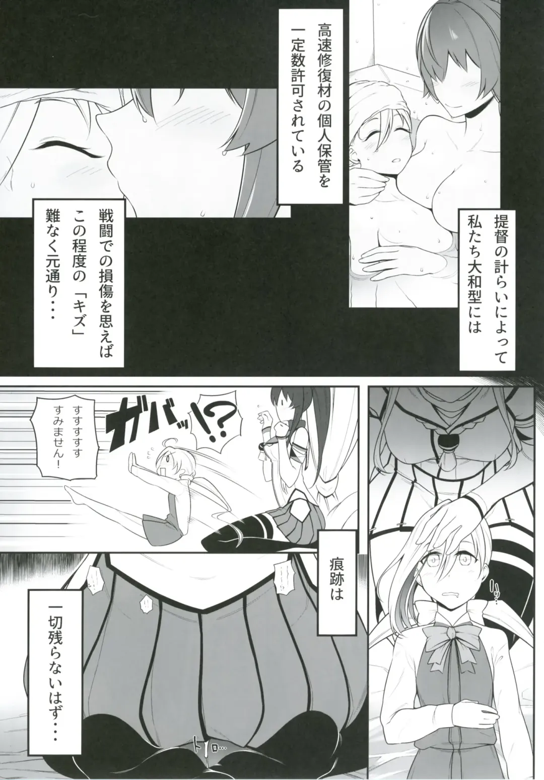 [Minobu Gentle] Oningyou Asobi Fhentai - Page 13