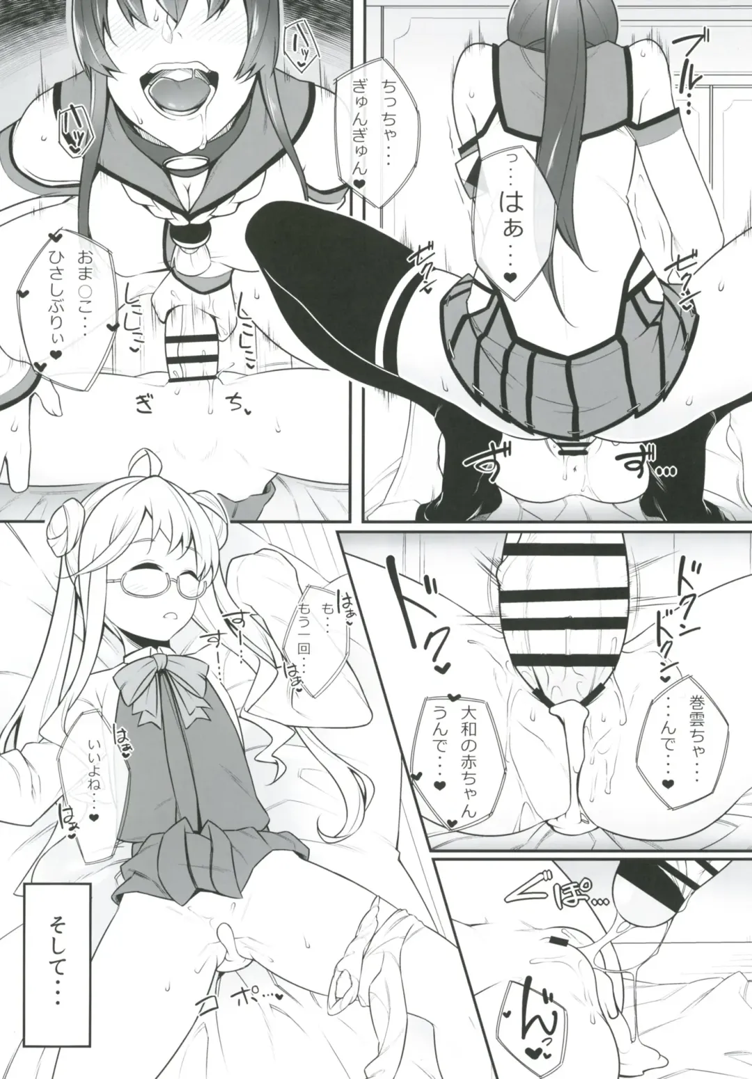 [Minobu Gentle] Oningyou Asobi Fhentai - Page 17
