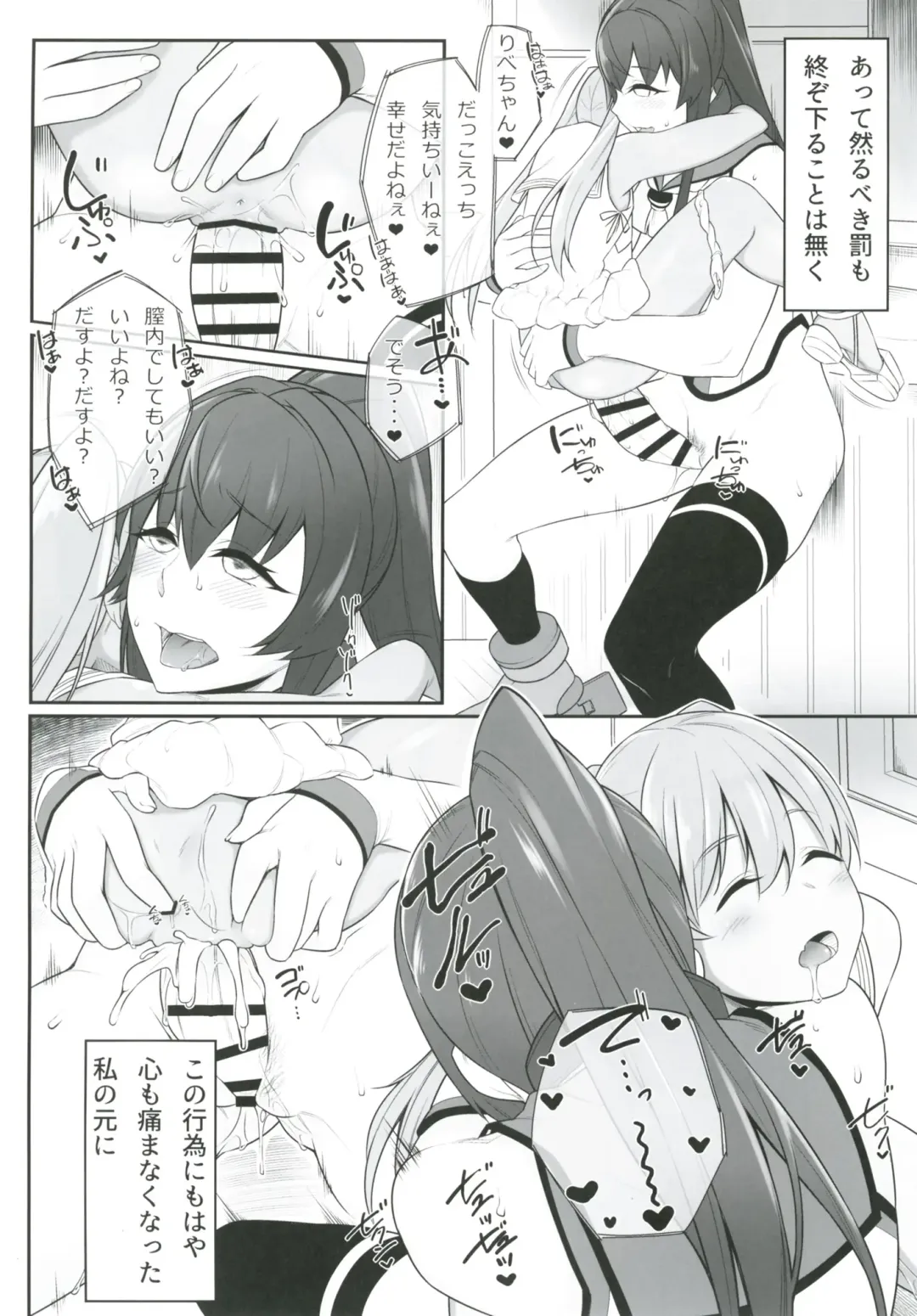 [Minobu Gentle] Oningyou Asobi Fhentai - Page 18