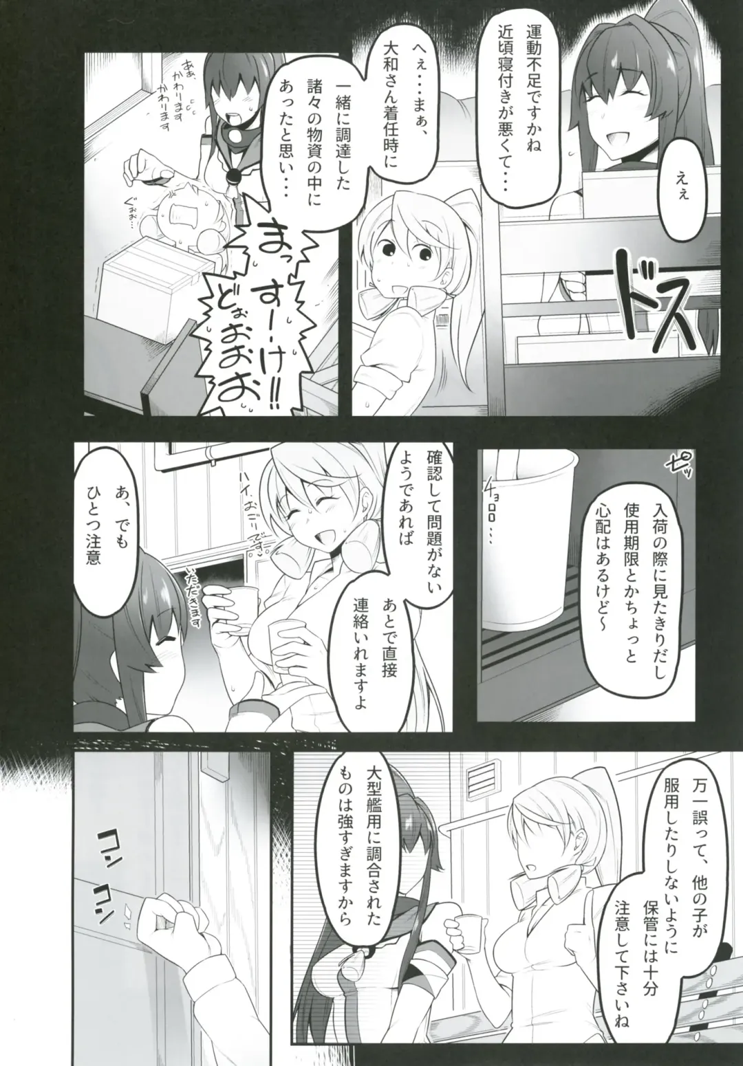 [Minobu Gentle] Oningyou Asobi Fhentai - Page 8