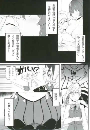 [Minobu Gentle] Oningyou Asobi Fhentai.net - Page 13