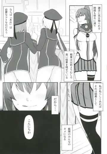 [Minobu Gentle] Oningyou Asobi Fhentai.net - Page 27