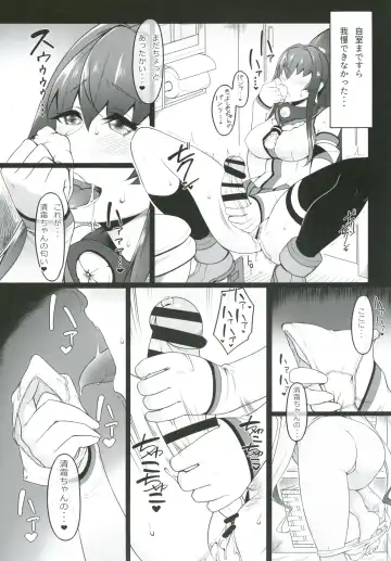 [Minobu Gentle] Oningyou Asobi Fhentai.net - Page 6