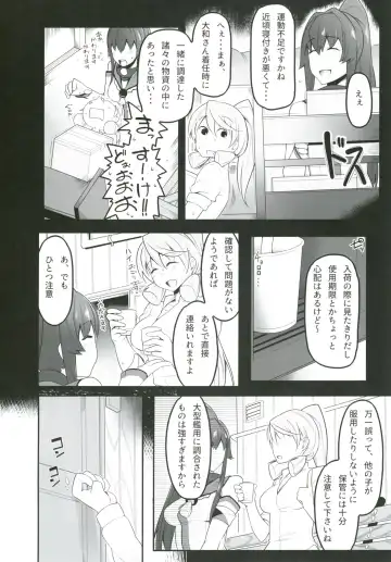 [Minobu Gentle] Oningyou Asobi Fhentai.net - Page 8