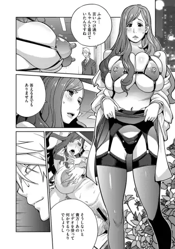 [Kotoyoshi Yumisuke] Fujin Nyuugi Ch. 1-9 Fhentai.net - Page 47