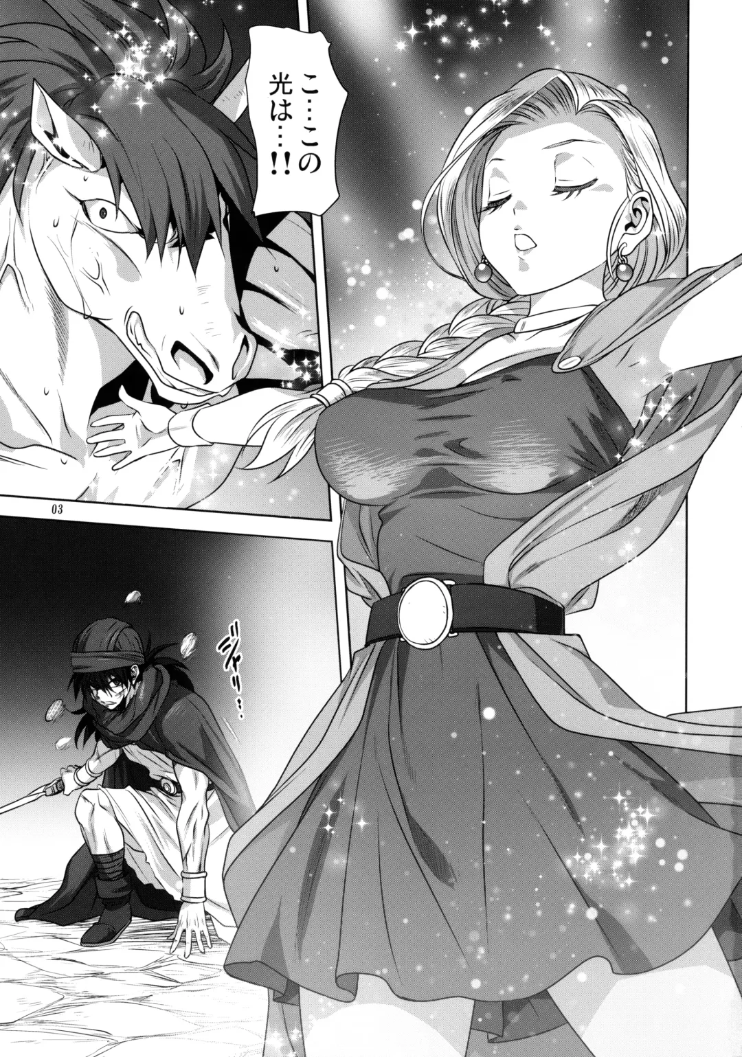 [Mitarashi Kousei] Bianca no Sho Fhentai - Page 2