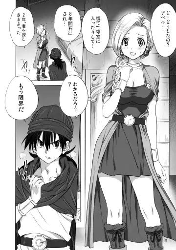 [Mitarashi Kousei] Bianca no Sho Fhentai - Page 11