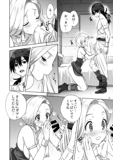 [Mitarashi Kousei] Bianca no Sho Fhentai - Page 17