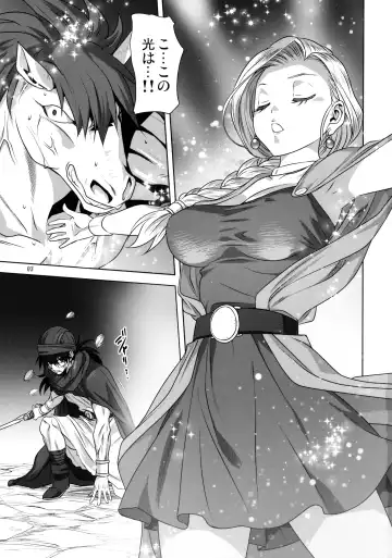 [Mitarashi Kousei] Bianca no Sho Fhentai - Page 2