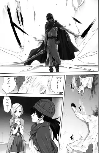 [Mitarashi Kousei] Bianca no Sho Fhentai - Page 6