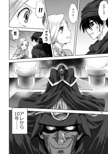 [Mitarashi Kousei] Bianca no Sho Fhentai - Page 7