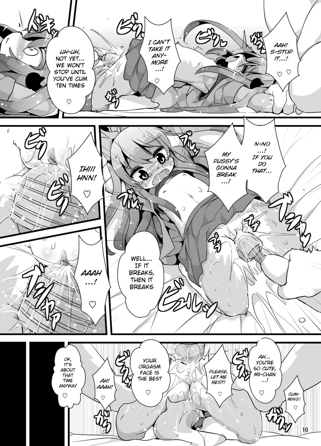 [Ro] Bokurano@Mii-chan Fhentai.net - Page 7