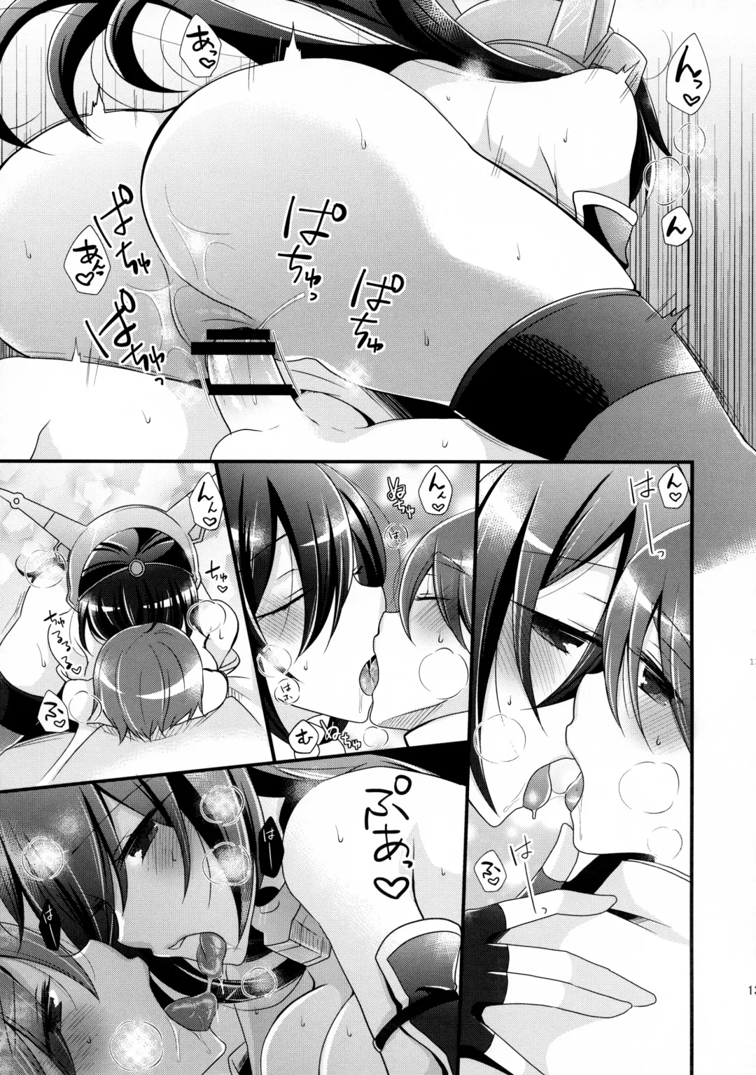 [Kaya] Tsukiakari kara Konnichiwa Fhentai - Page 14