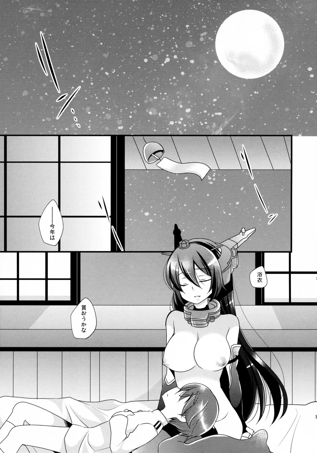 [Kaya] Tsukiakari kara Konnichiwa Fhentai - Page 18