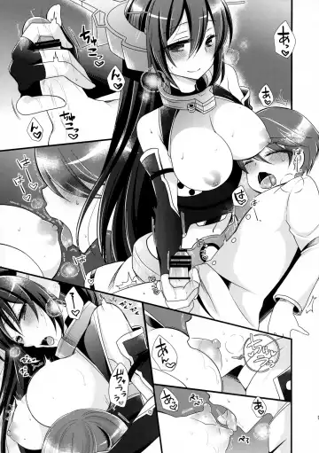 [Kaya] Tsukiakari kara Konnichiwa Fhentai - Page 10