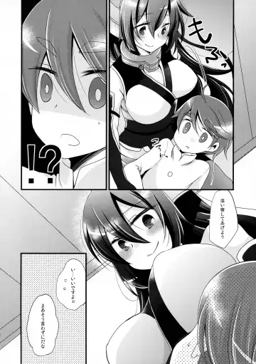 [Kaya] Tsukiakari kara Konnichiwa Fhentai - Page 7