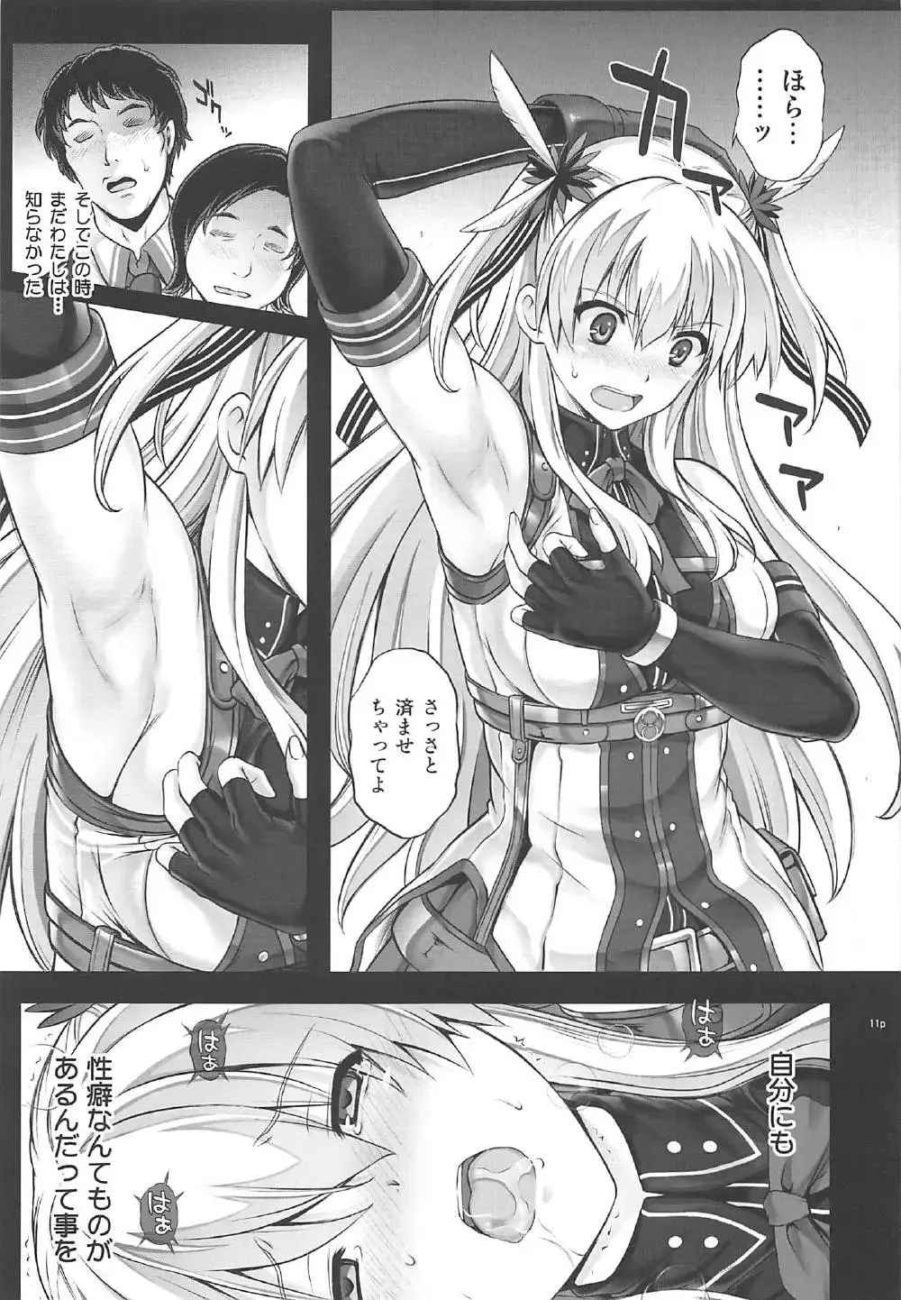[Izumi - Reizei] T-29 SenJoTeki Fhentai - Page 10