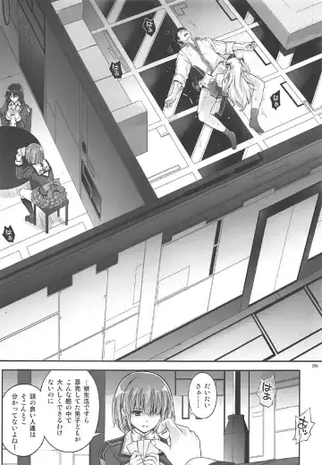 [Izumi - Reizei] T-29 SenJoTeki Fhentai - Page 28