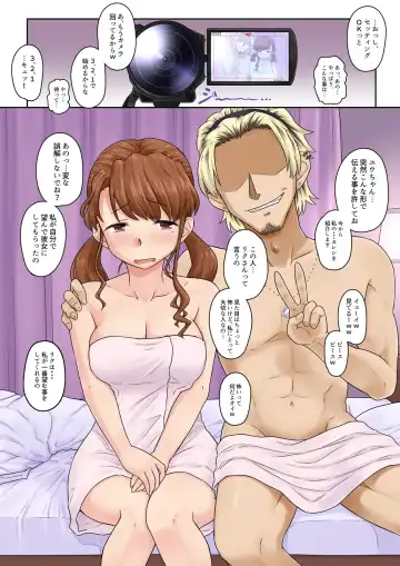 [Yoroduya Hyakuhachi] DQN ni Netorareta Osananajimi kara, Video Letter ga Todoku made. Fhentai - Page 6