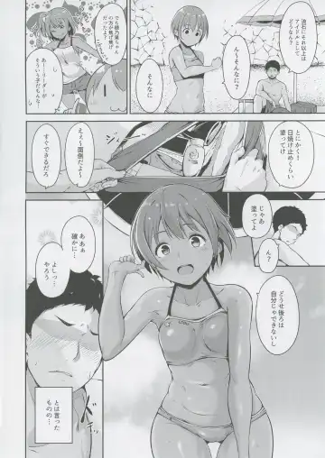 [Alp] Hoshizora Marine Line Fhentai.net - Page 3